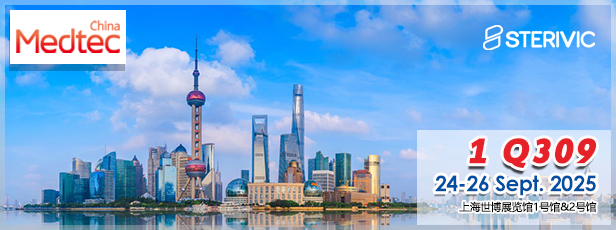 STERIVIC(1 Q309) IN MEDTEC SHANGHAI 2025 !